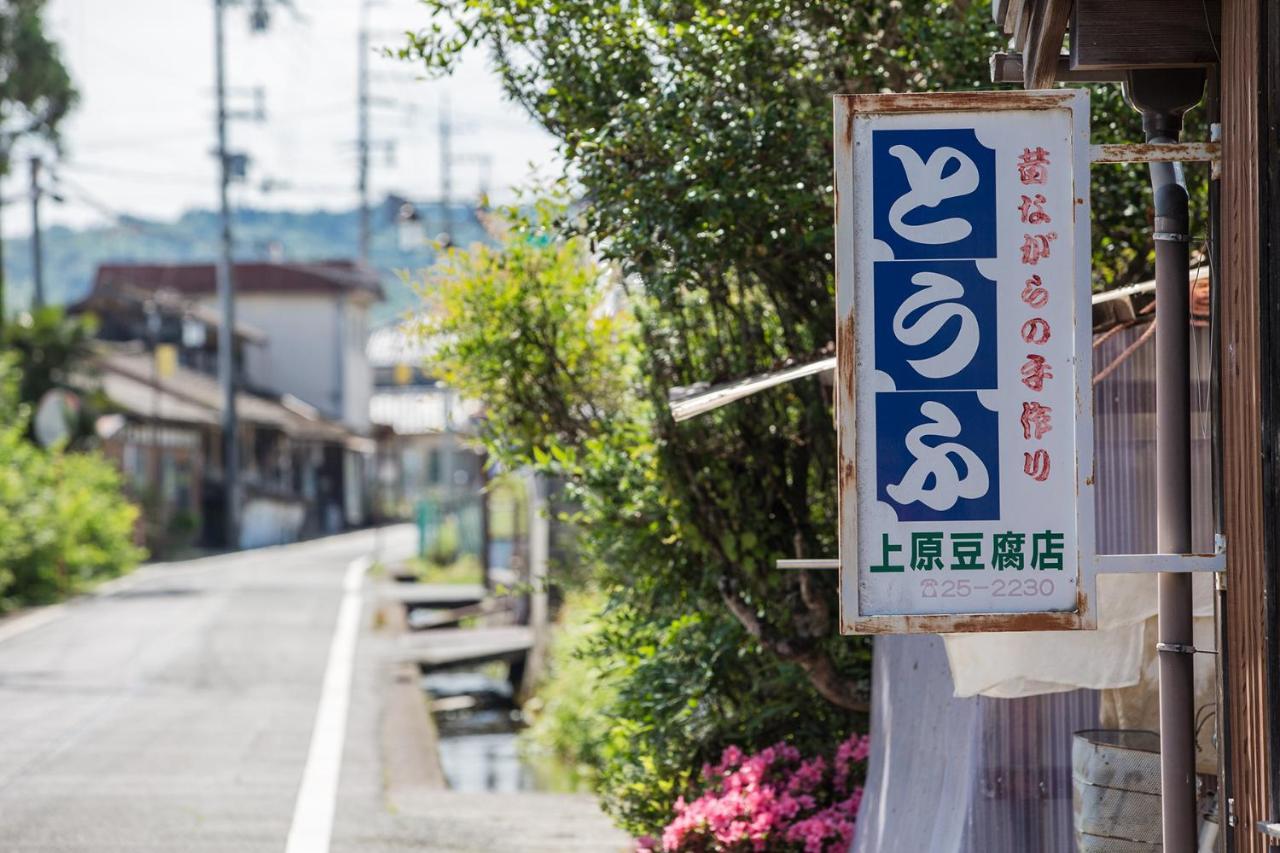 Racine Home Harie Takashima Bagian luar foto